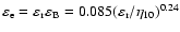 $\varepsilon_{\rm {e}} = \varepsilon_{\rm {r}} \varepsilon_{\rm {B}} = 0.085 (\varepsilon_{\rm {r}}/\eta_{10})^{0.24}$