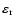 $\varepsilon_{\rm {r}}$