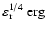 $\varepsilon_{\rm {r}}^{1/4}~\rm {erg}$