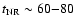 $t_{\rm {NR}}\sim 60{-}80$
