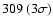 $309~(3\sigma)$