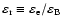 $\varepsilon_{\rm {r}} \equiv \varepsilon_{\rm {e}}/\varepsilon_{\rm {B}}$
