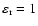 $\varepsilon_{\rm {r}} = 1$