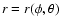$r=r(\phi,\theta)$