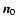 $\vec{n}_0$