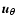 $\vec{u}_\theta$