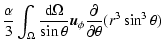 $\displaystyle {\alpha \over 3} \int_\Omega { {\rm d}\Omega \over \sin \theta }
\vec{u}_\phi
{\partial \over \partial \theta} (r^3 \sin^3 \theta)$