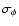 $\sigma_\phi$