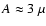 $A \approx
3~\mu$