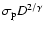 $\sigma_{\rm p} D^{2/\gamma}$