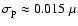 $\sigma_{\rm p}
\approx 0.015~\mu$