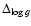 $\Delta_{\log g}$