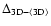 $\Delta_{\rm 3D-\langle3D\rangle}$