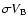 $\sigma V_{\rm B}$