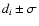 $d_i \pm \sigma$