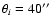 $\theta_i = 40^{\prime\prime}$