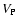 $V_{\rm P}$