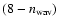 $(8-n_{\rm wav})$