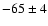 $-65\pm4$