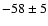 $-58\pm5$