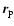 ${{\vec r}_{\rm p}}$