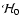 $\mathcal{H}_0$