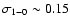 $\sigma_{1-0} \sim 0.15$