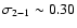 $\sigma_{2-1} \sim 0.30$