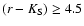$(r-K_{\rm S})\ge4.5$