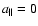 $a_\parallel = 0$