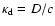 $\kappa_{\rm d} =D/c$