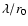 $\lambda/r_0$