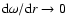 ${\rm d}\omega/{\rm d}r\to 0$
