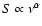$S\propto \nu^{\alpha}$