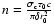$n={\sigma_{\rm c}\tau_0 c \over \pi \delta r_0^2}$
