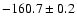$ -160.7 \pm 0.2 $