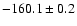 $ -160.1 \pm 0.2 $