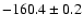 $ -160.4 \pm 0.2 $