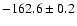 $ -162.6 \pm 0.2 $