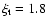 $\xi_{\rm t}=1.8$