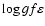 $\log gf\varepsilon$