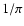 $1/\pi$