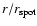 $r/r_{\rm spot}$