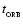 $t_{_{\rm ORB}}$