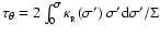 $\tau{_\theta}=2\int_{0}^{\sigma}{\kappa_{_{\rm R}} (\sigma^\prime)\ \sigma^\prime{\rm d}\sigma^\prime}/\Sigma$
