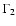 $\Gamma_2$
