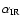 $\alpha_{\rm IR}$