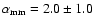 $\alpha_{\rm mm} = 2.0 \pm 1.0$