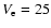 $V_{\rm e}=25$