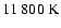 $11~800~{\rm K}$